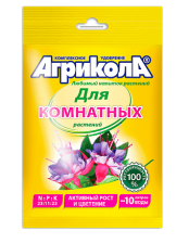 Удобрение Агрикола 9 для комнатных растений 25г