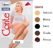 Гольфы Conte Tension 40 den mocco