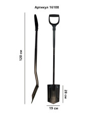 Лопата штыковая ARRIVA остроконечная 16108