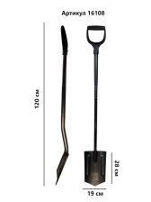 Лопата штыковая ARRIVA остроконечная 16108