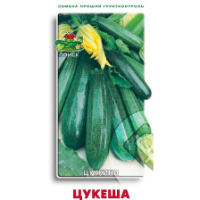 Семена Кабачок Цукеша (Поиск)