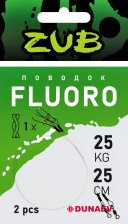 Поводки ZUB Fluorocarbon 0,520 (19кг/30см)