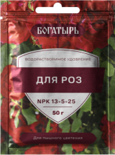 Удобрение Богатырь для роз 50г