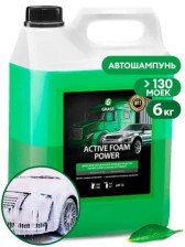 Шампунь для бесконтактной мойки Active Foam Power (6кг) GRASS