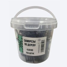 Саморез 4,8х90 для крепления ГКЛ к дереву усиленный (150 шт/уп) ведро