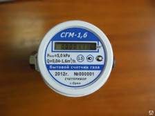 Счетчик газа СГМ-1,6 (Орел)