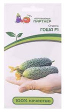 Семена Огурец Гоша F1 корнишон 5шт (Партнер)