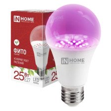 Лампа светодиодная Е27 25W A60 для растений (спектр для рассады и цветения) In HOME