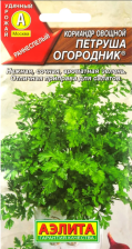 Семена Кориандр Петруша огородник 3,0гр (Аэлита)