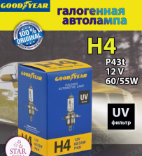 Лампа галог Goodyear H4 12V 60/55Вт Standard (p43t)