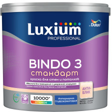 Краска Bindo 3 Prof standart белая глубокоматовая для стен и потолков ВС (2,25л) Dulux / Luxium