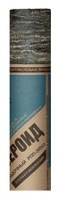 Рубероид РПП-300-С2 (15 м)