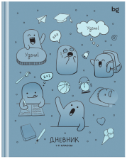 Дневник 1-11 кл 48 л BG Отрицание Принятие Пятерка, твердая обложка