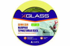Лента малярная бумажная 50ммх25м Термостойкая 80С X-Glass
