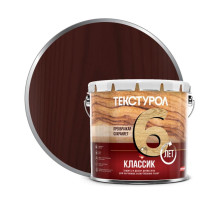Текстурол Классик Махагон (3л)
