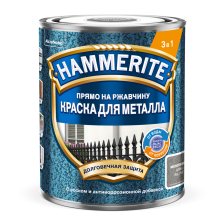 Краска для металла 3 в 1 молотковая серая RAL 7042 (2л) Hammerite