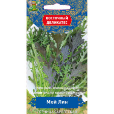 Семена Горчица салатная Сарептская Мей Лин (А) (Поиск)