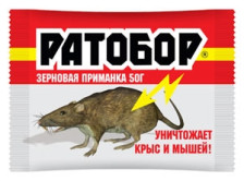 Приманка зерновая РАТОБОР 50г