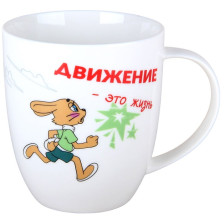 Кружка 420 мл Ну,Погоди! HD241152