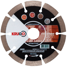 Диск алмазный 125х22,23х2,0х10 сегментированный кирпич бетон гранит KRUGO RSA05A