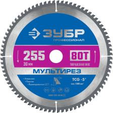 Диск пильный 255х30мм 80Т Точный-МУЛЬТИ рез 36907-255-30-80