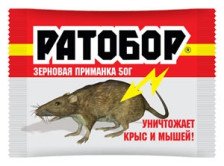 Приманка зерновая РАТОБОР 50г