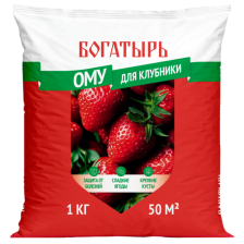 Удобрение Богатырь для клубники ОМУ 1кг Лама Торф