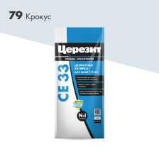 Затирка CE 33 крокус (2кг) Церезит