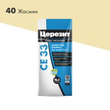 Затирка CE 33 жасмин (2кг) Церезит