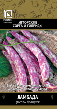 Семена Фасоль овощная Ламбада (А) (Поиск)