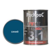 Грунт-эмаль 3 в 1 по ржавчине синяя (0,9кг) Раскрас