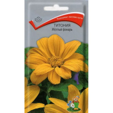 Семена Титония Рыжий Фонарь (Поиск)