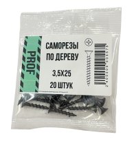 Саморезы 3,5х25 для крепления ГКЛ к дереву 20 шт/уп