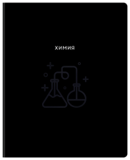 Тетрадь предметная 48 л BG Минимализм Химия