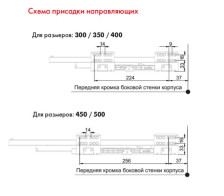 Боковины SB19W.1/500 прямые 116мм