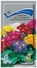 Семена Примула бесстебельная Крупноцветковая смесь (Поиск)