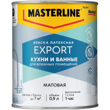 Краска Export для кухни и ванной (0,9л) Marshall / MASTERLINE