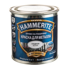 Краска для металла 3 в 1 гладкая белая RAL 9003 (0,75л) Hammerite
