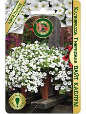 Семена Калибрахоа Вайт Каблум F1 5шт (Биотехника)
