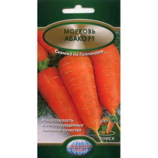 Семена Морковь Абако F1 (ЛМС) (Поиск)