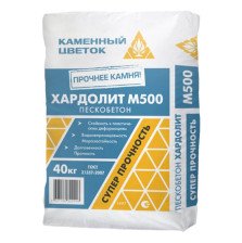 Пескобетон М-500 (40 кг) "ХАРДОЛИТ"