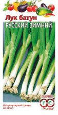 Семена Лук батун Русский зимний 0,5г (Гавриш)