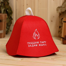 Шапка "Поддам пару, задам жару!" экофетр (красный)