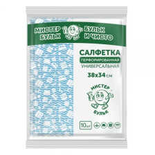 Салфетка перфорированная универсальная 38х34  Мистер Бульк 10шт