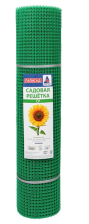Решетка садовая СР-15 15х15 (1,5х20 м (+/-0,5)) зеленый