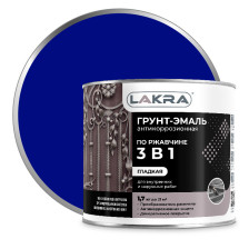 Грунт-эмаль по ржавчине сигнально-синий (1,7кг) Лакра