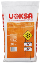 Соль техническая №3 (20кг) UOKSA