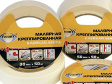Лента малярная бумажная 38ммх50м AVIORA 304-009