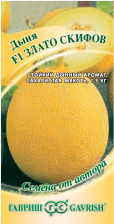Семена Дыня Злато Скифов F1 15шт (Гавриш)