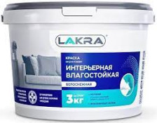 Краска интерьерная влагостойкая белоснежная (3кг) Лакра